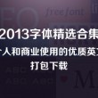 澳门彩开奖结果2020年全年记录表格